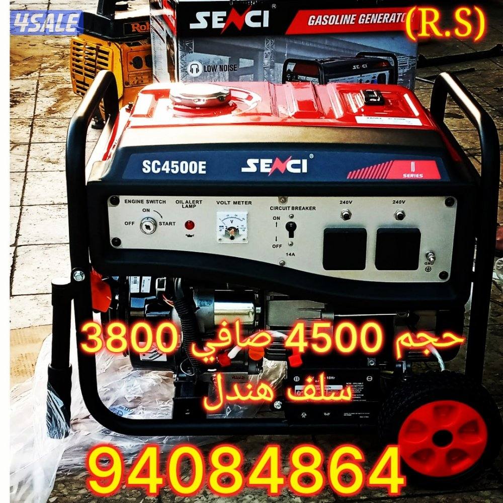 مولدات كهربائيه7