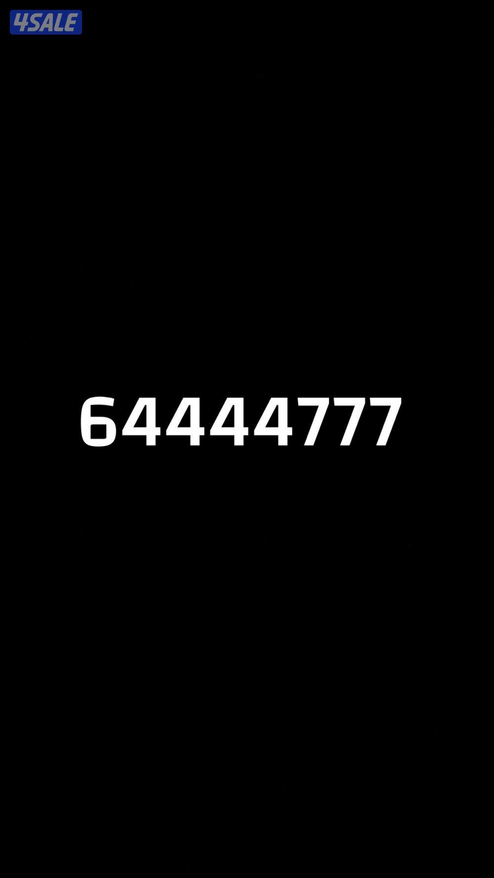 رقم مميز بلاتيني للبيع0