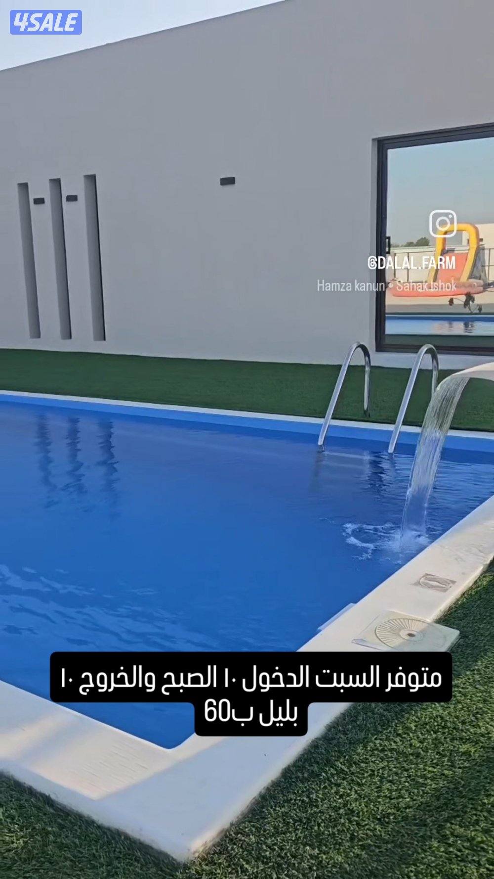 للاجار مزرعه بالوفرة1