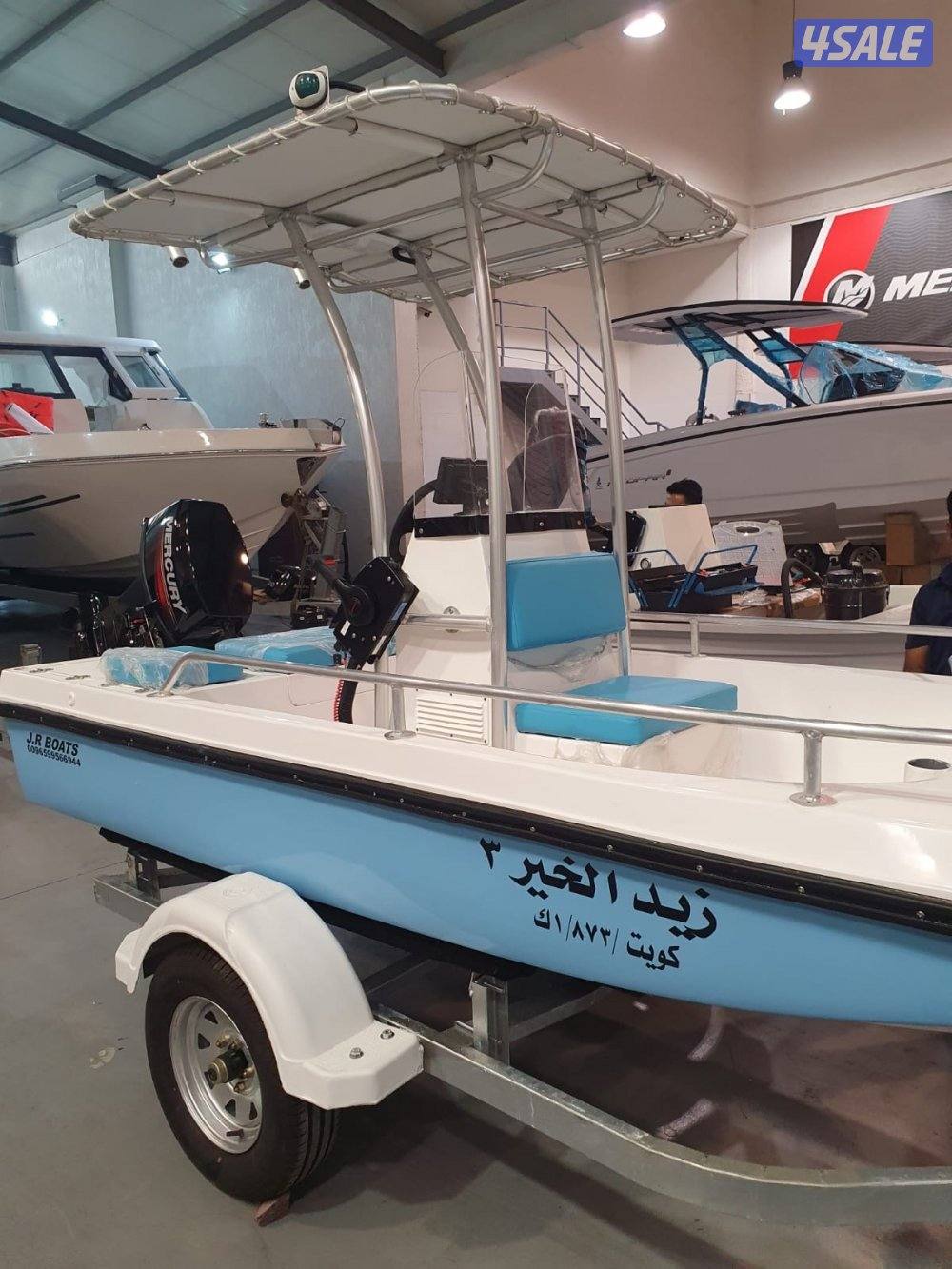 ماشوه الجريوي 13 قدم مكينه ميركري 30 تو ستروك5