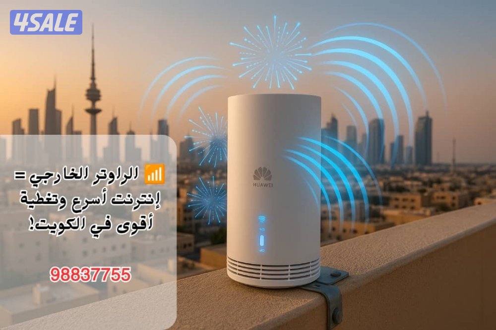 شبكات وراوترات وتمديد وايرات خدمه مميزه واسعار تنافسيه وخبرات بالتركيب4