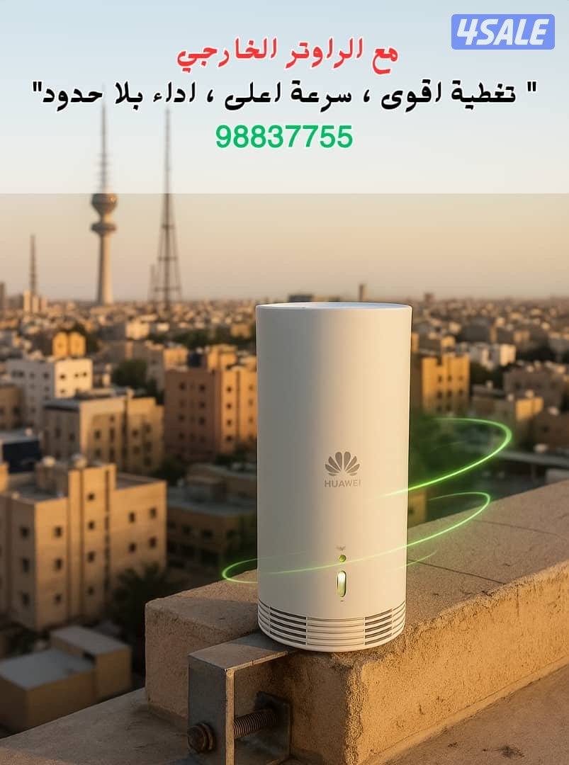 شبكات وراوترات وتمديد وايرات خدمه مميزه واسعار تنافسيه وخبرات بالتركيب3