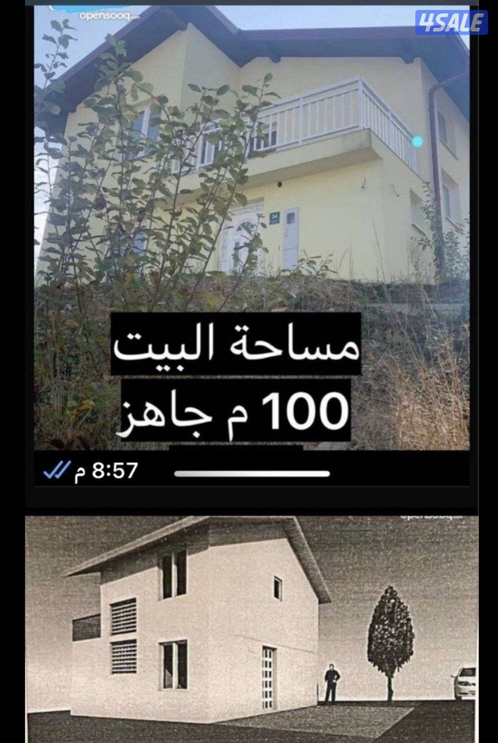 منزل للبيع في البوسنه0