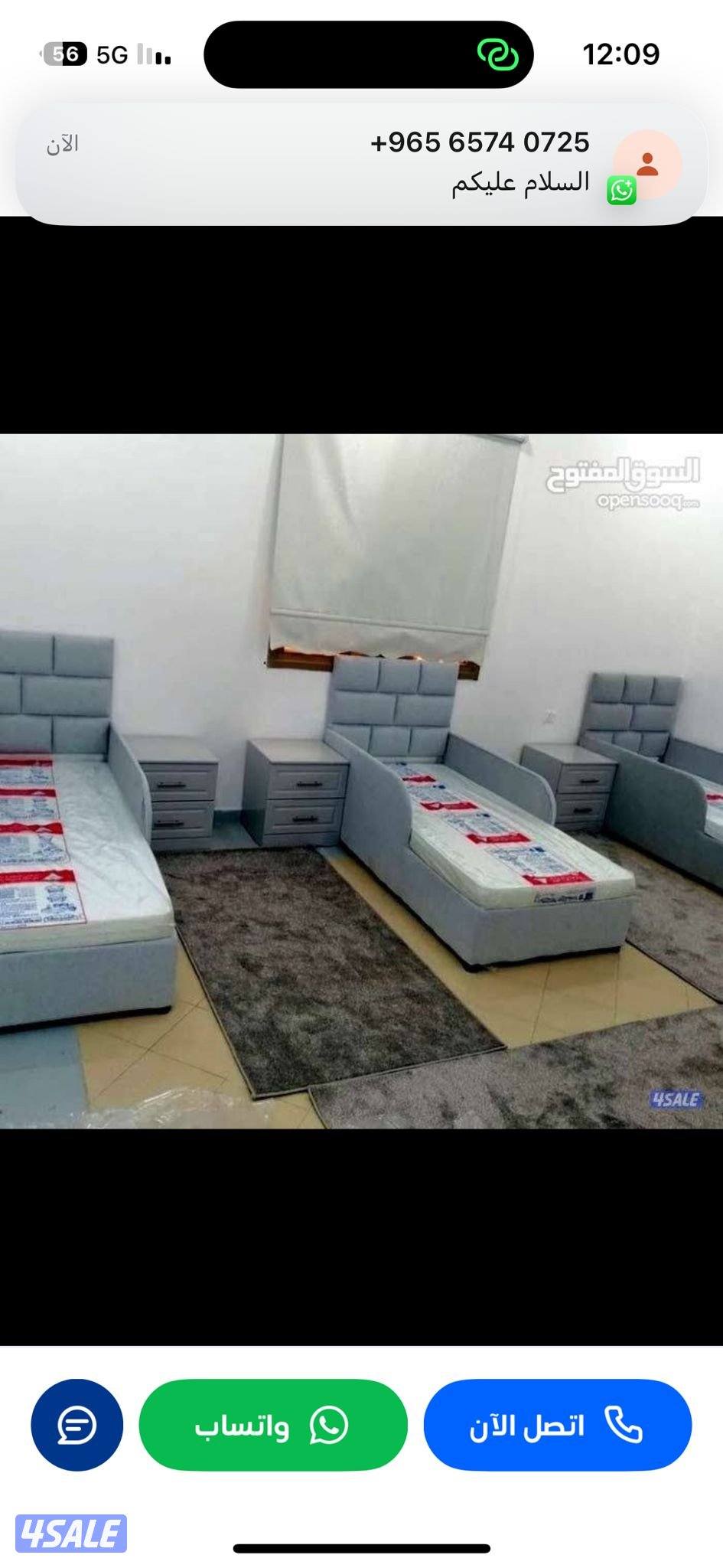 سراير نفرين وفرشات طبي جميع المقاسات والالوان بارخص سعر2