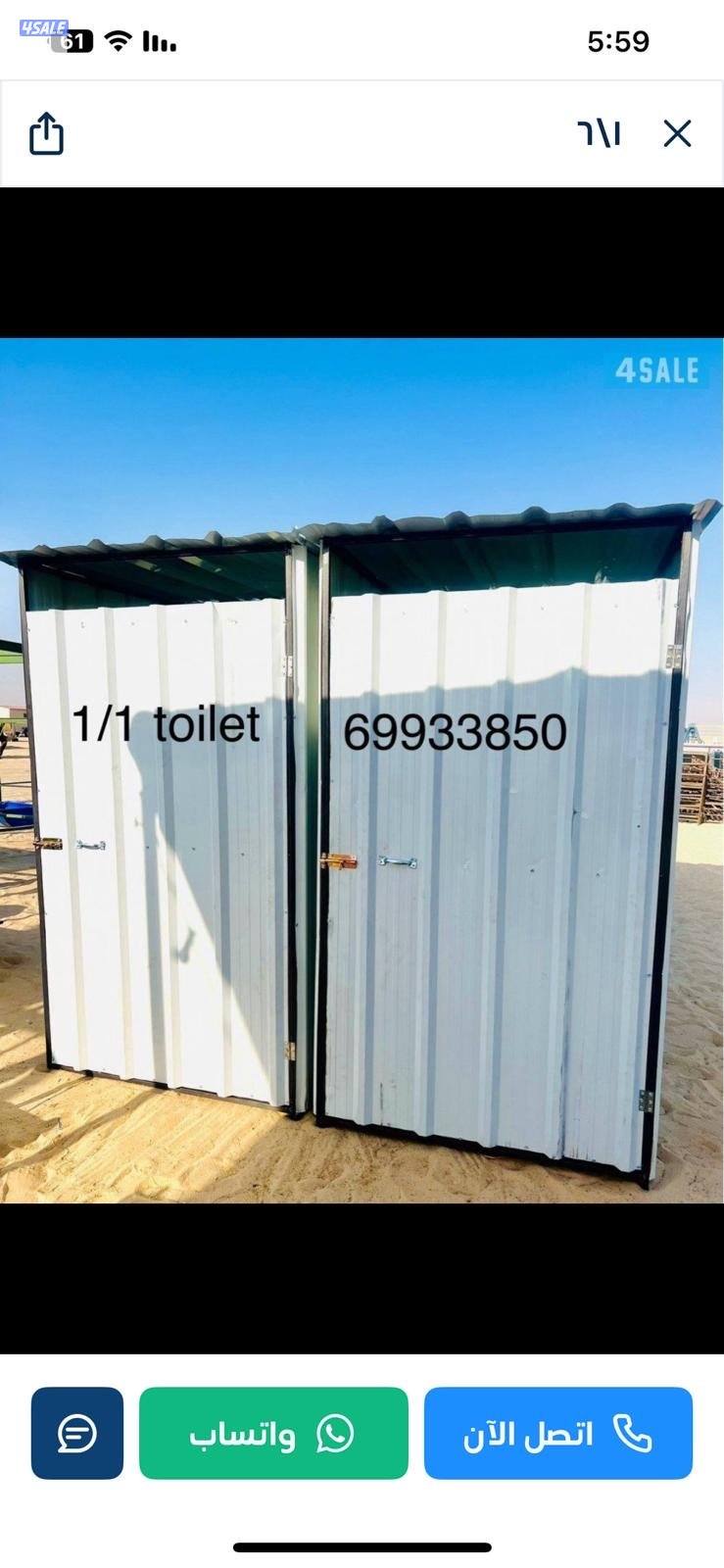 المطبخ والمخزن والحمام٣/٣'٤/٤'٤/٦ ٢-٢'١.٥/٤'١.٥/٤.٥13