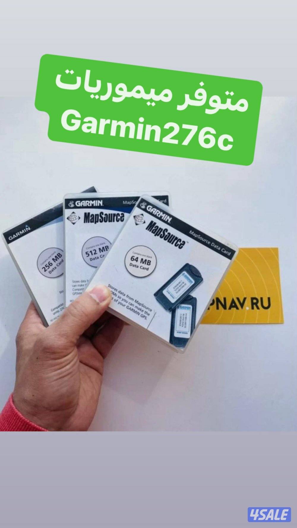 Garmin 276c6