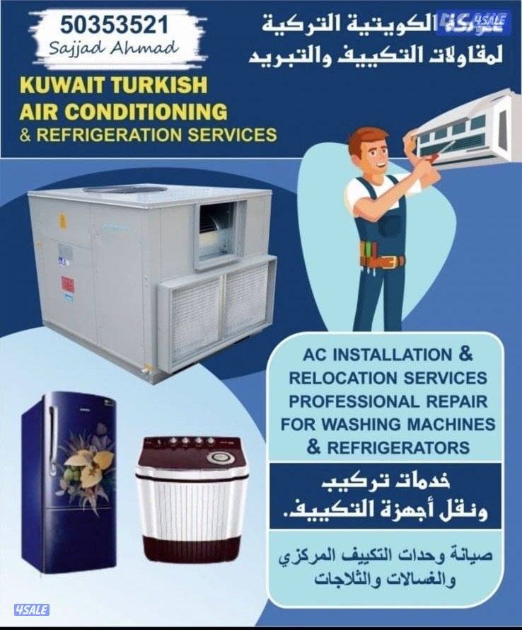 Fixing air conditioning washing machines all kind refrigerator0