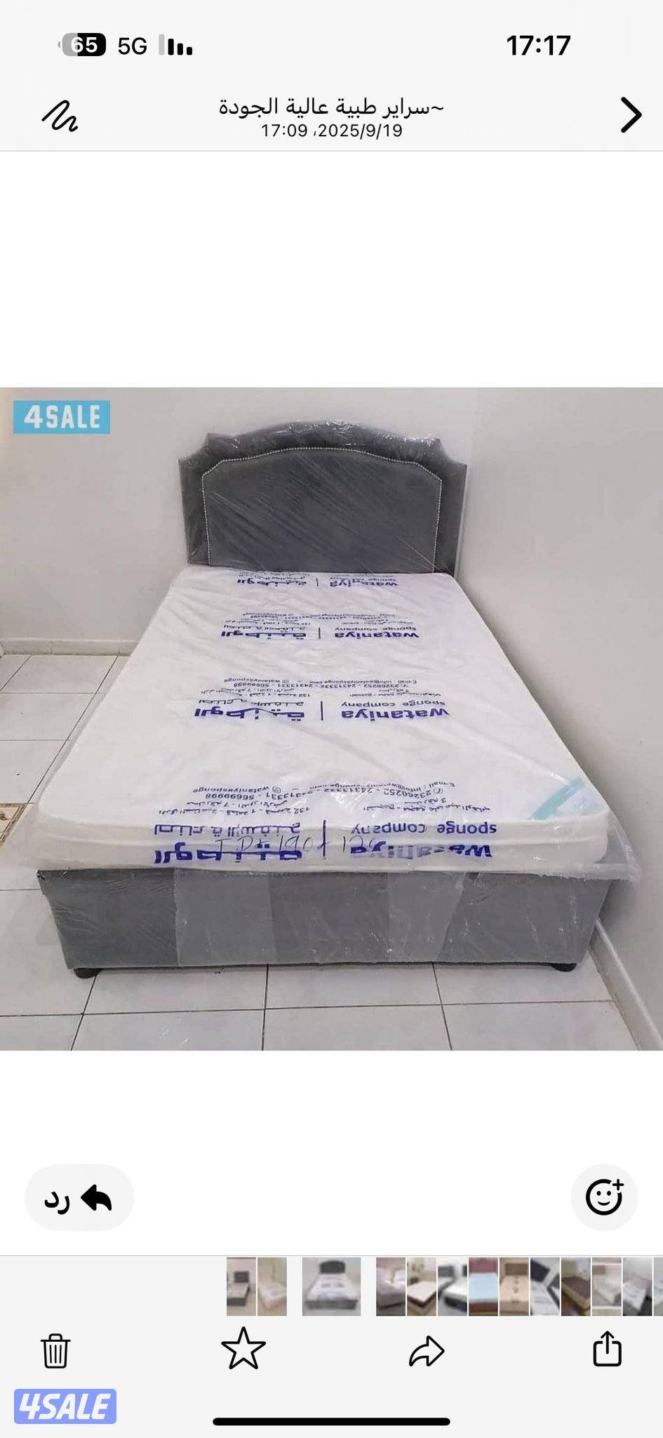 سراير جديدة للبيع5