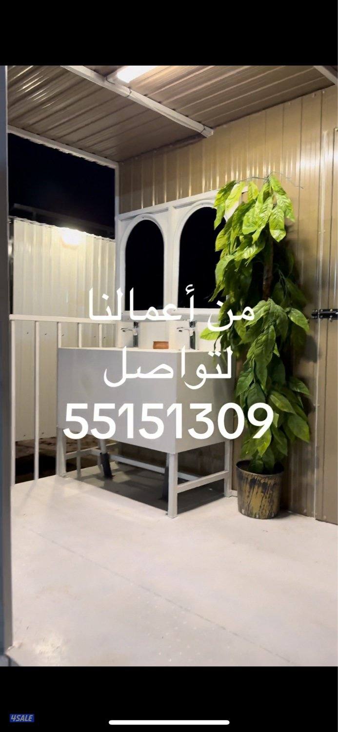 دوارة مياة دورة مياة حمام1