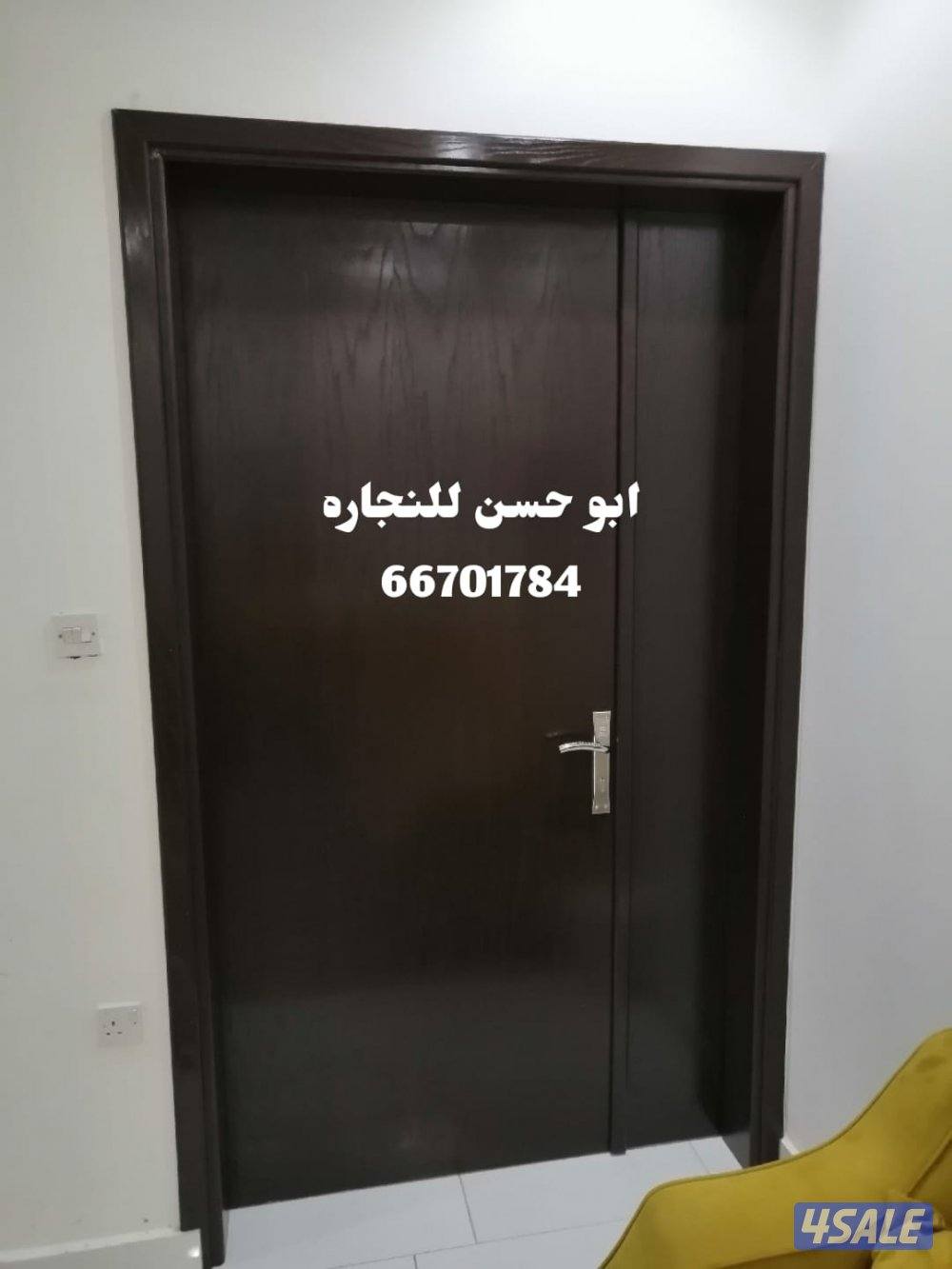 ابو حسن للنجاره والعوازل والديكورات1