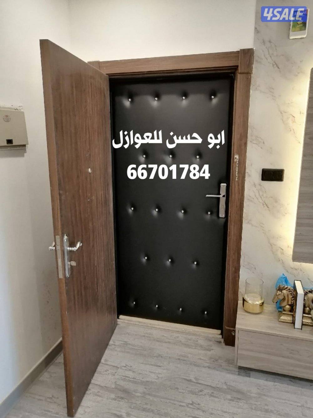 ابو حسن للنجاره والعوازل والديكورات0