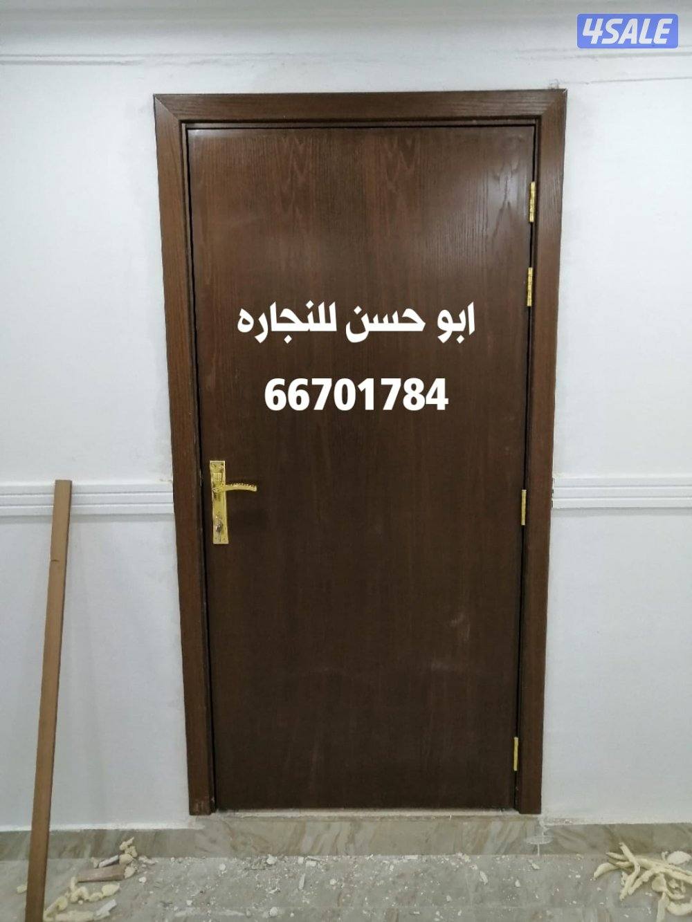 ابو حسن للنجاره والعوازل والديكورات3