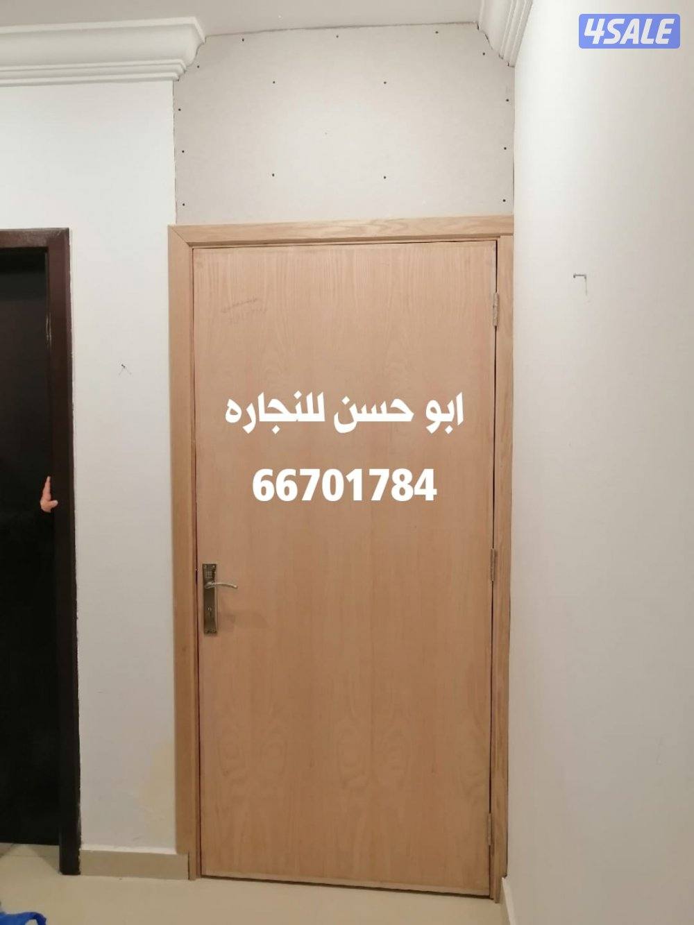 ابو حسن للنجاره والعوازل والديكورات4