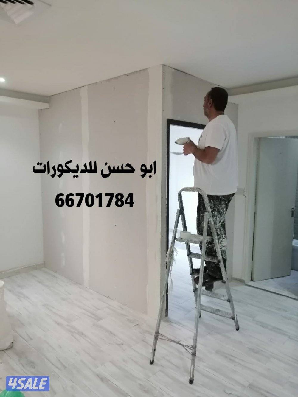 ابو حسن للنجاره والعوازل والديكورات5