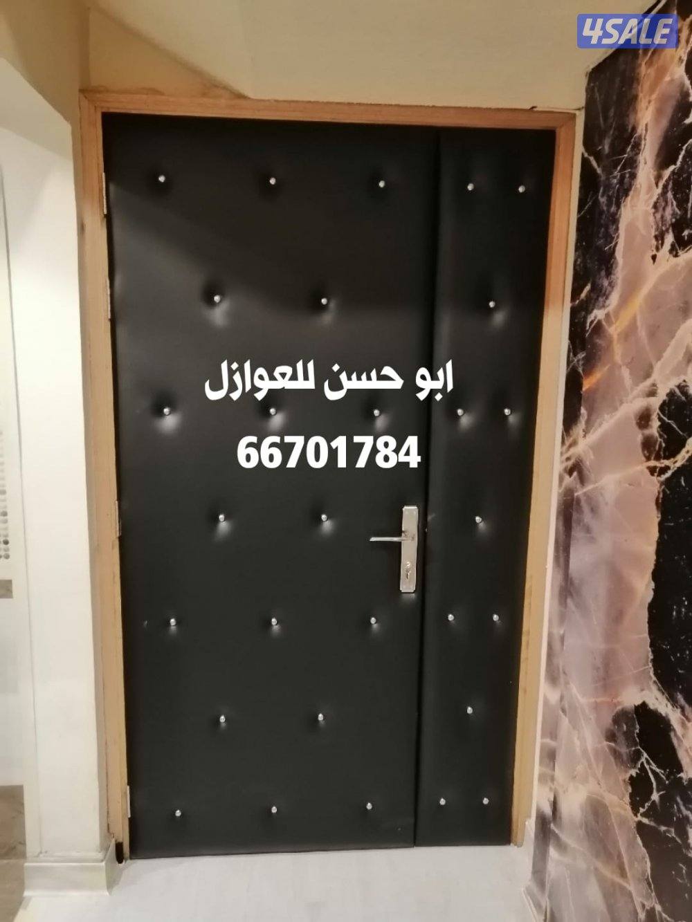 ابو حسن للنجاره والعوازل والديكورات6