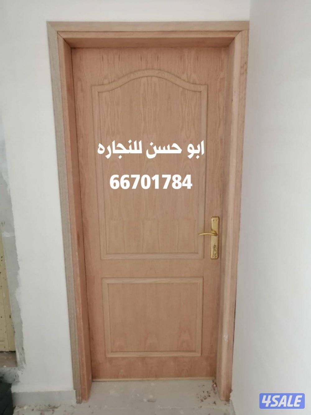 ابو حسن للنجاره والعوازل والديكورات8