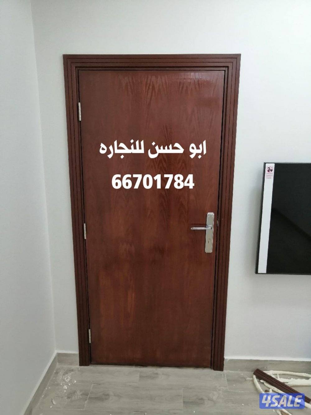 ابو حسن للنجاره والعوازل والديكورات9