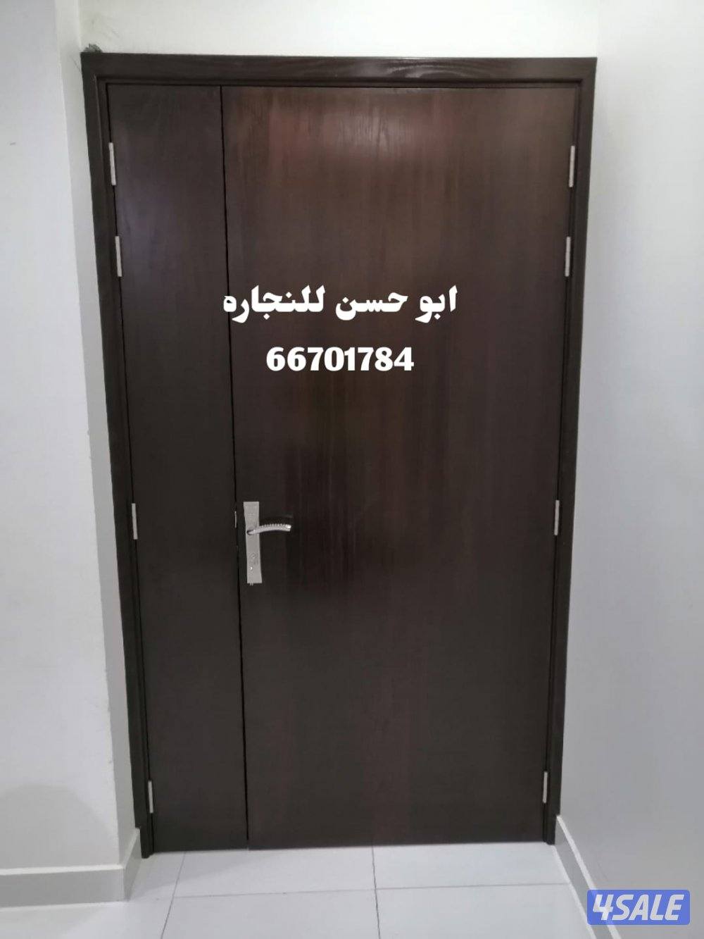 ابو حسن للنجاره والعوازل والديكورات10