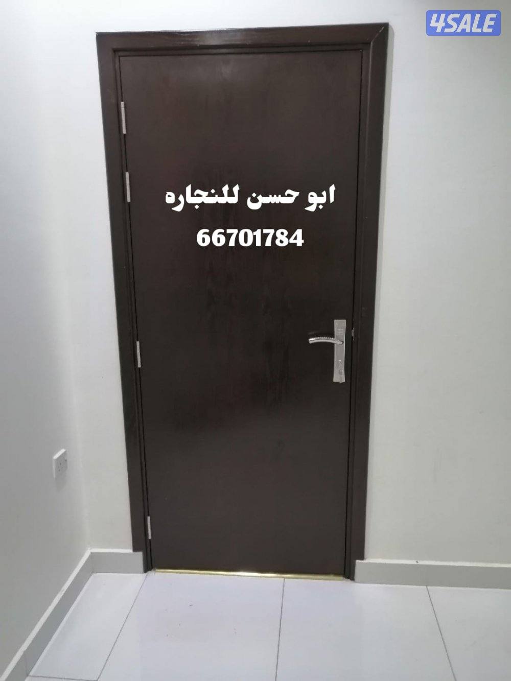 ابو حسن للنجاره والعوازل والديكورات13