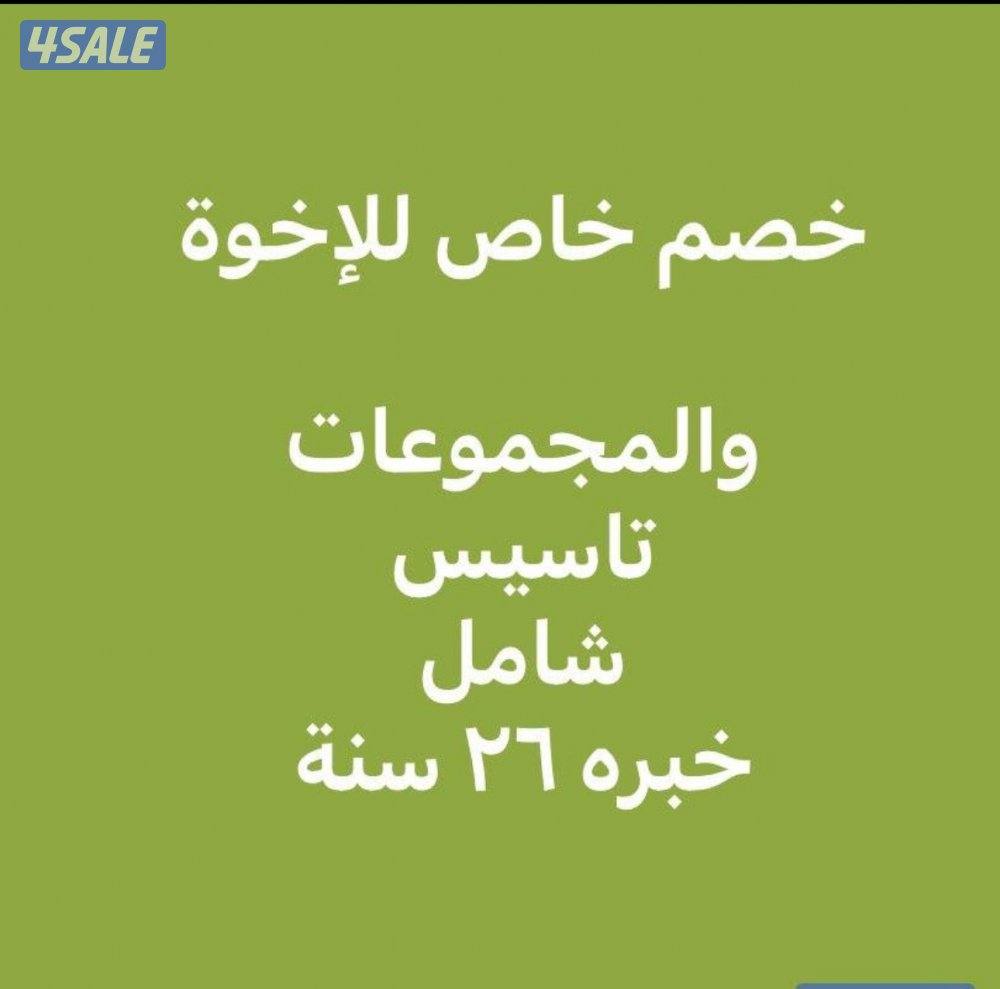 معلمة لغة إنجليزية مبدعة وفوق الممتازة المنطقة العاشرة فقط2