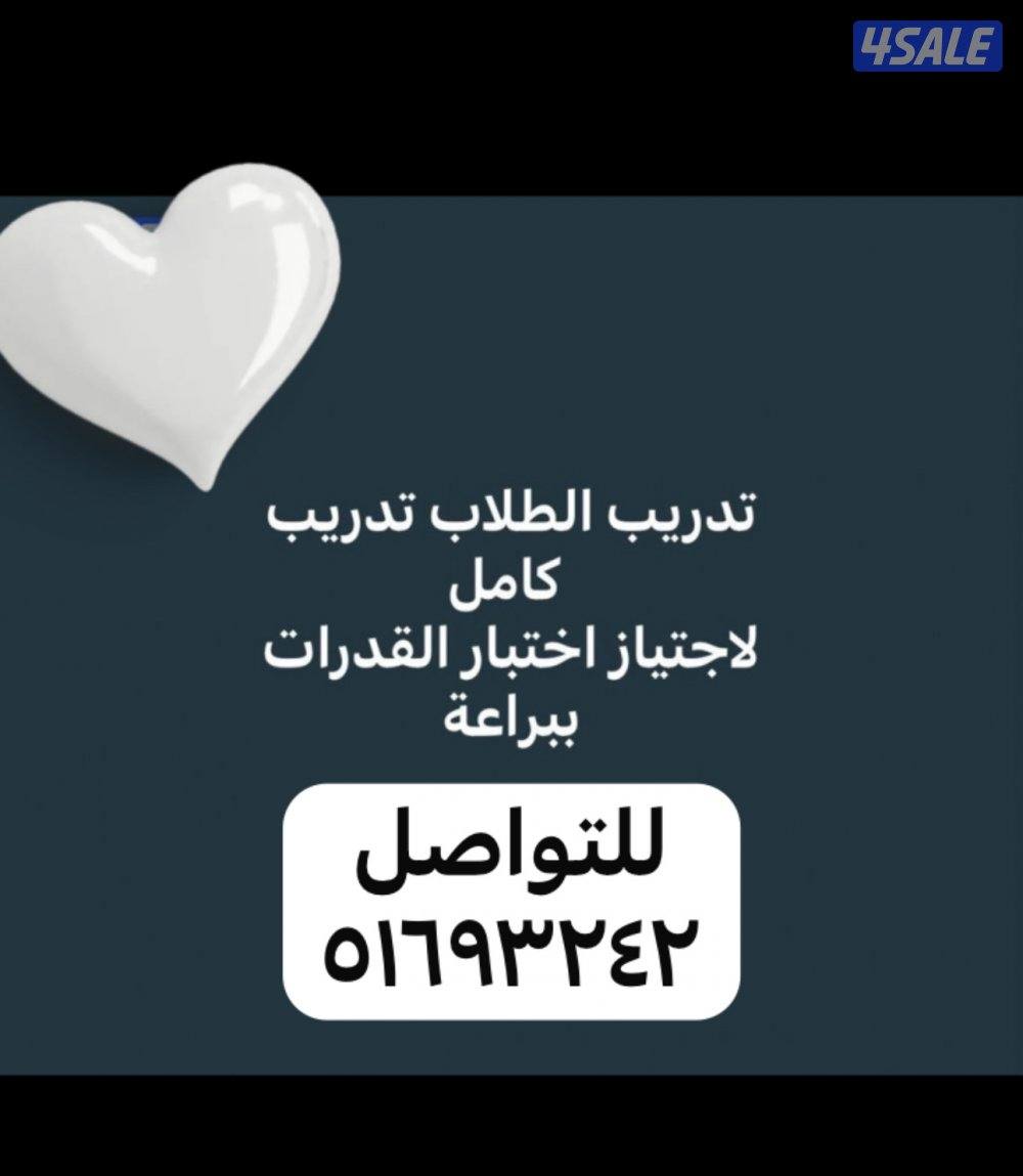 معلمة لغة إنجليزية مبدعة وفوق الممتازة المنطقة العاشرة فقط8