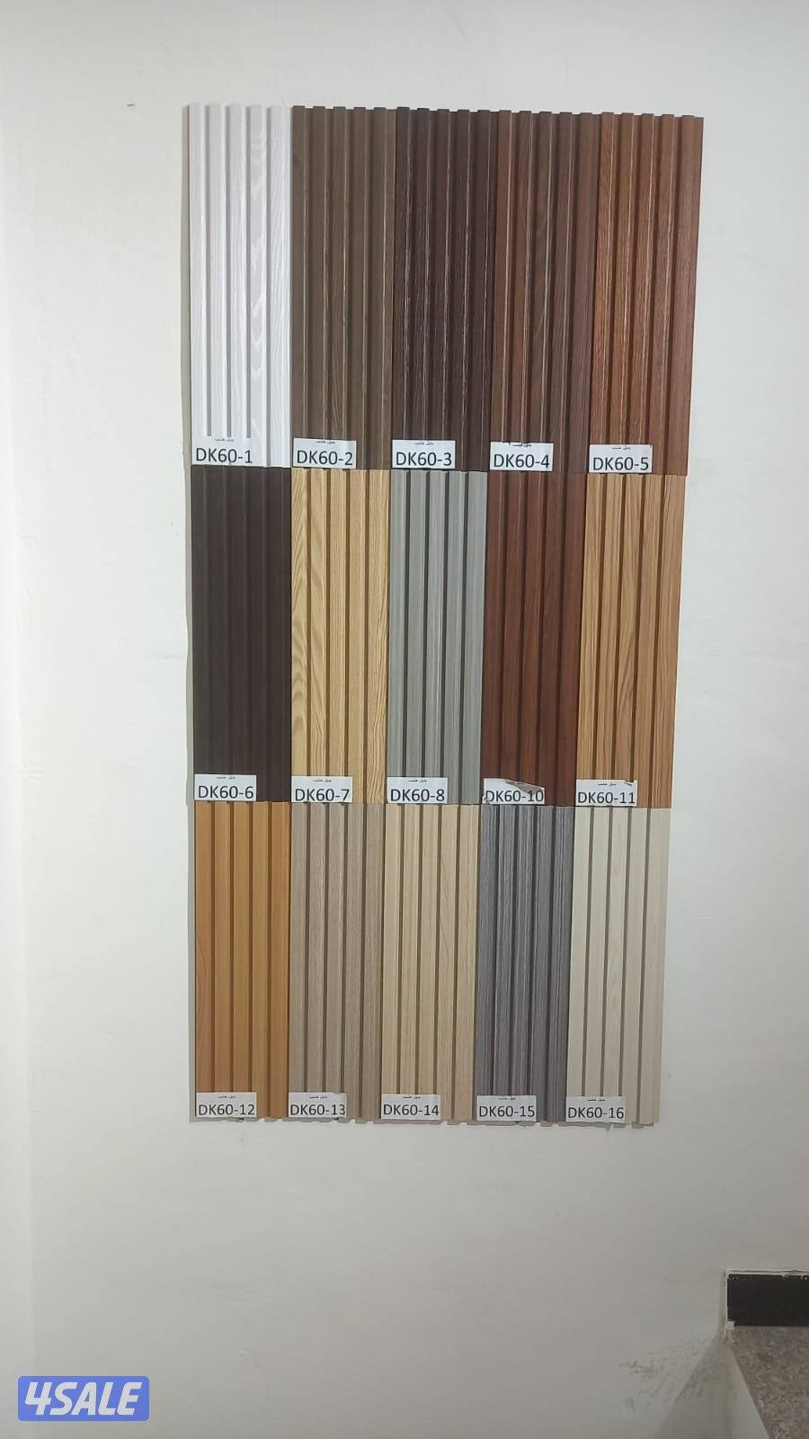 اصباغ ابوحسين ي بلاش3