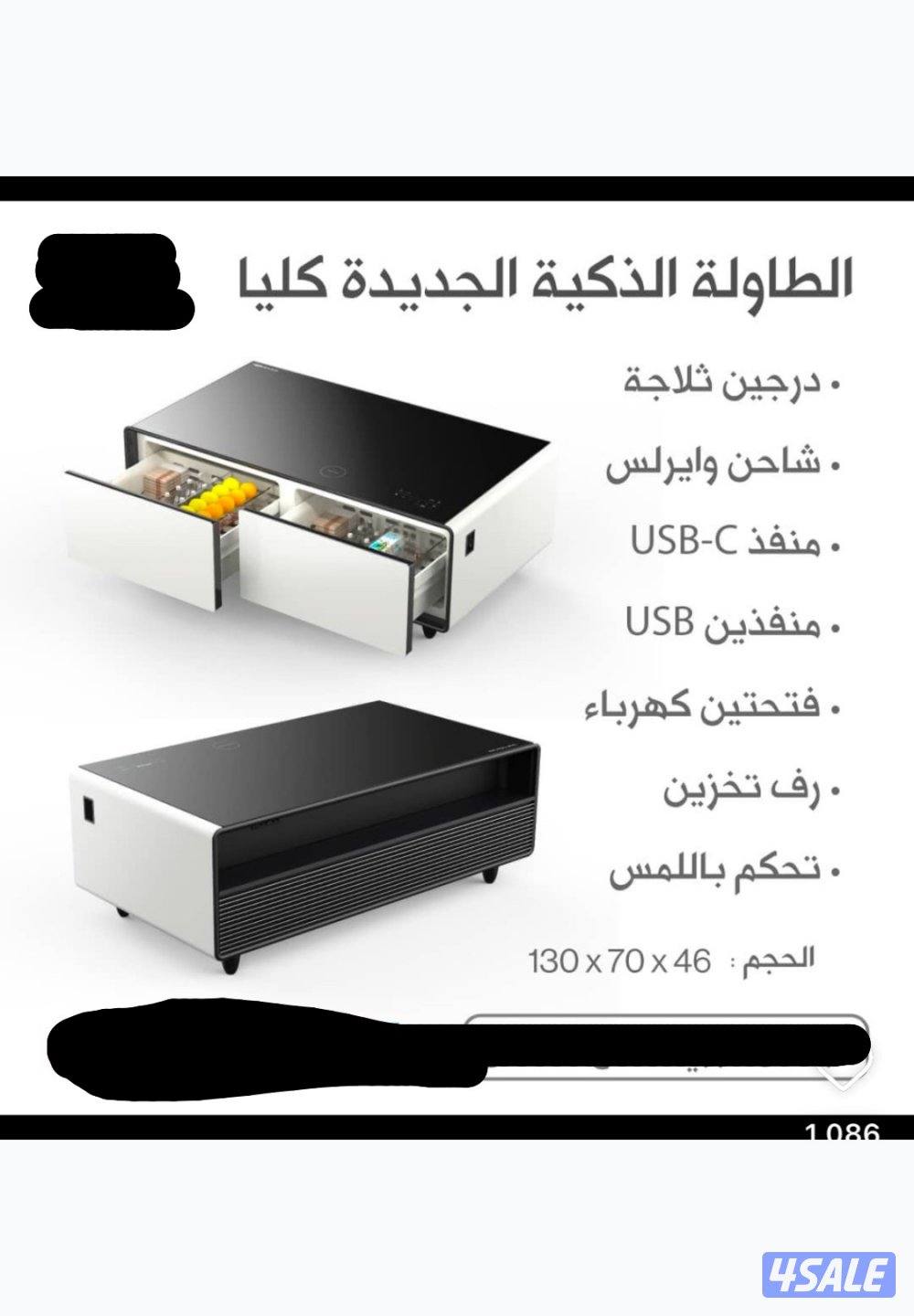 ثلاجه طاوله جديده بالكرتون غير مستخدمه1