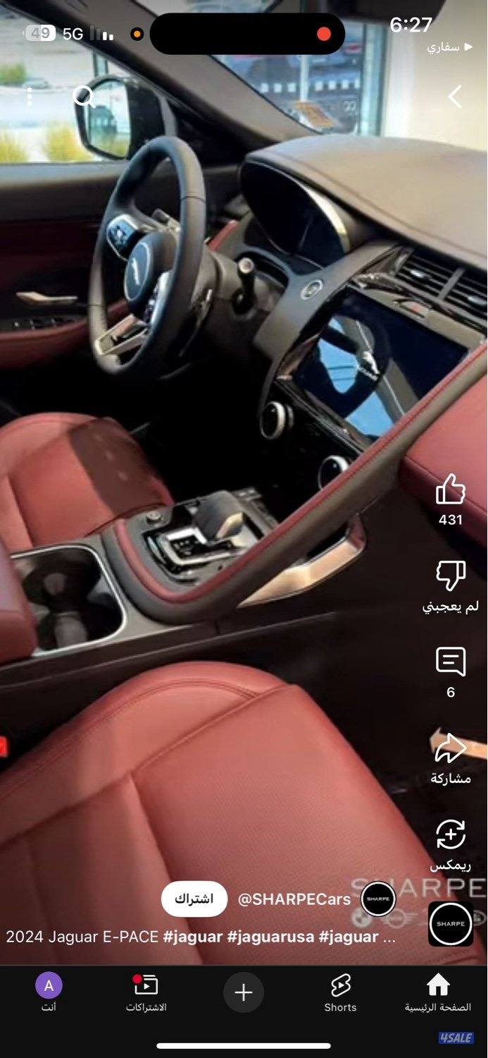 بيعه سريعه للحاجه مو سعرها ( قصه يديده 2023)1