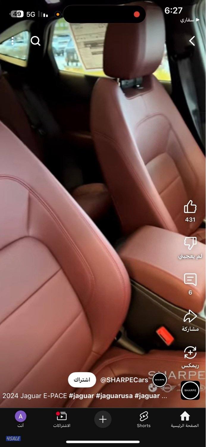 بيعه سريعه للحاجه مو سعرها ( قصه يديده 2023)7