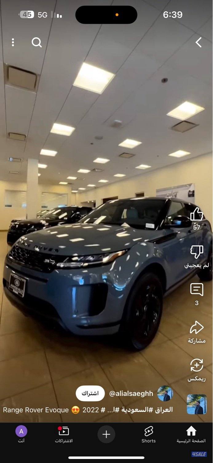 بيعه سريعه القصه اليديده 2021 ماشي اصفار2