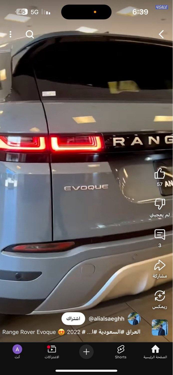 بيعه سريعه القصه اليديده 2021 ماشي اصفار9