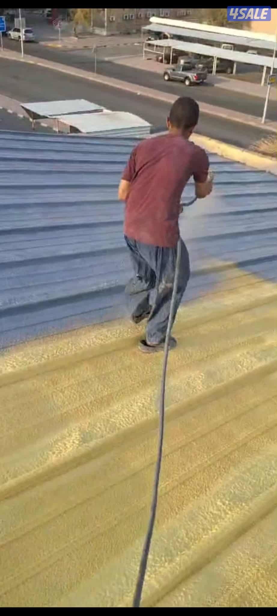 عازل مائي وحرار رش امريكي جميع الاسطح والمنازل والحمامات بافضل الخدمات2