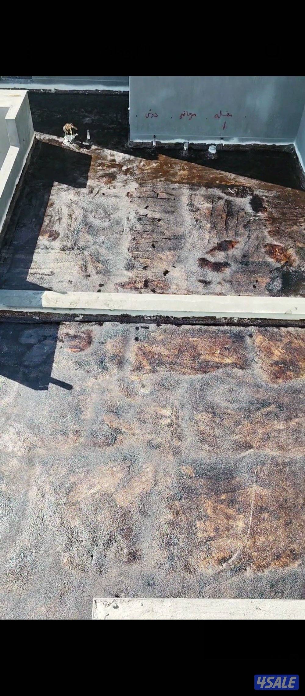 عازل مائي وحرار رش امريكي جميع الاسطح والمنازل والحمامات بافضل الخدمات7