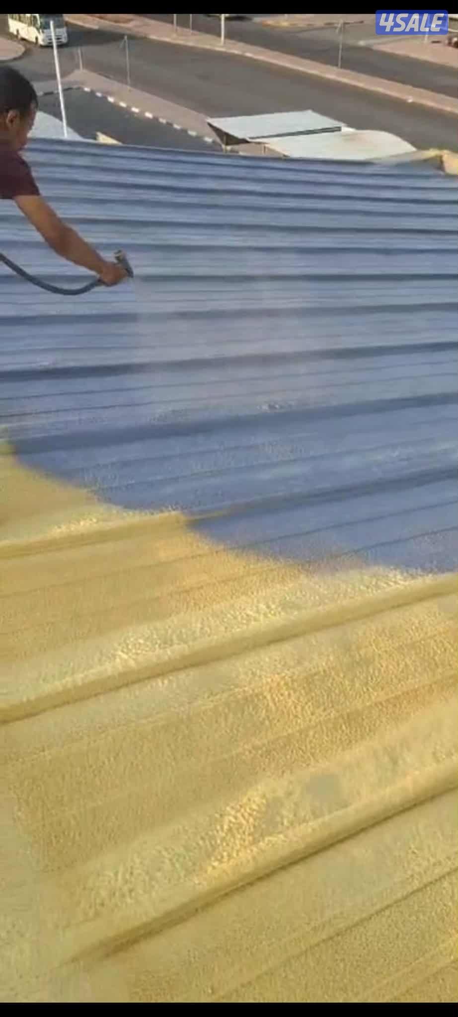 عازل مائي وحرار رش امريكي جميع الاسطح والمنازل والحمامات بافضل الخدمات11