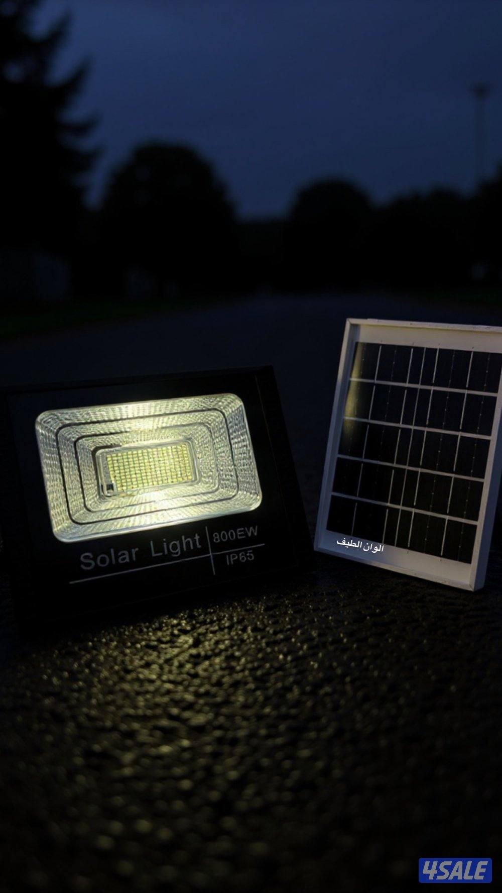 كشاف طاقة كامل 2.950 دينار وجميع لوزم الطاقة الشمسية1