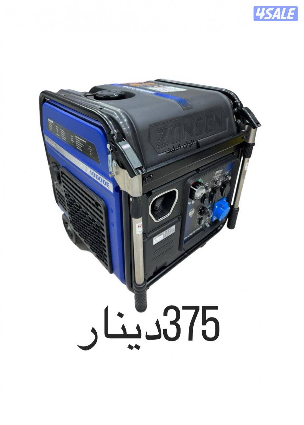 مولد zonsen بكل الاحجام2