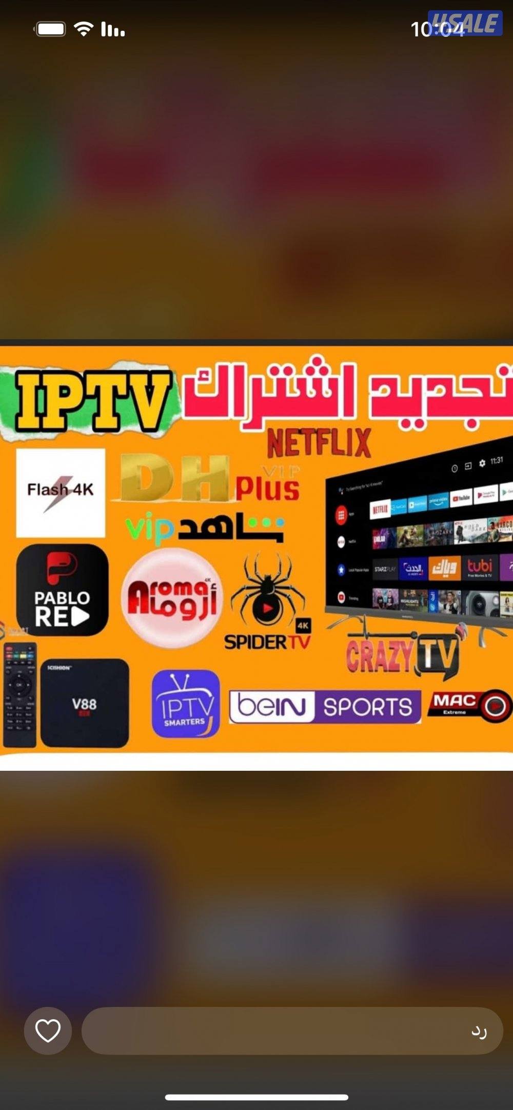 تركيب وصيانة جميع انواع الستلايت المركزي والعادي0