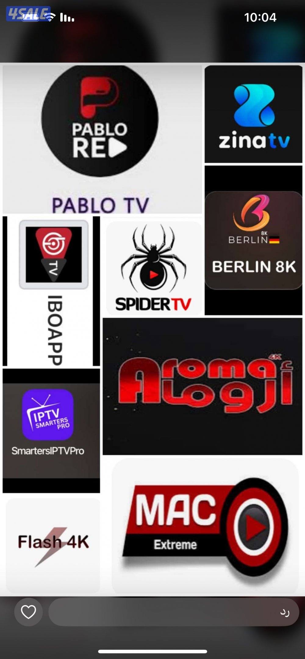 تركيب وصيانة جميع انواع الستلايت المركزي والعادي1