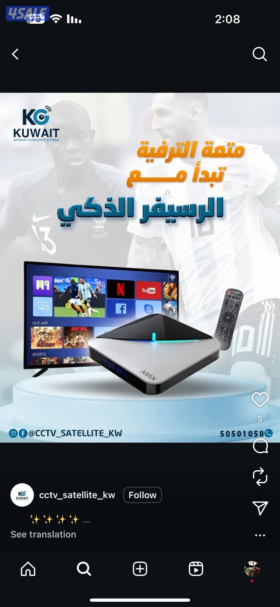 تركيب وصيانة جميع انواع الستلايت المركزي والعادي2