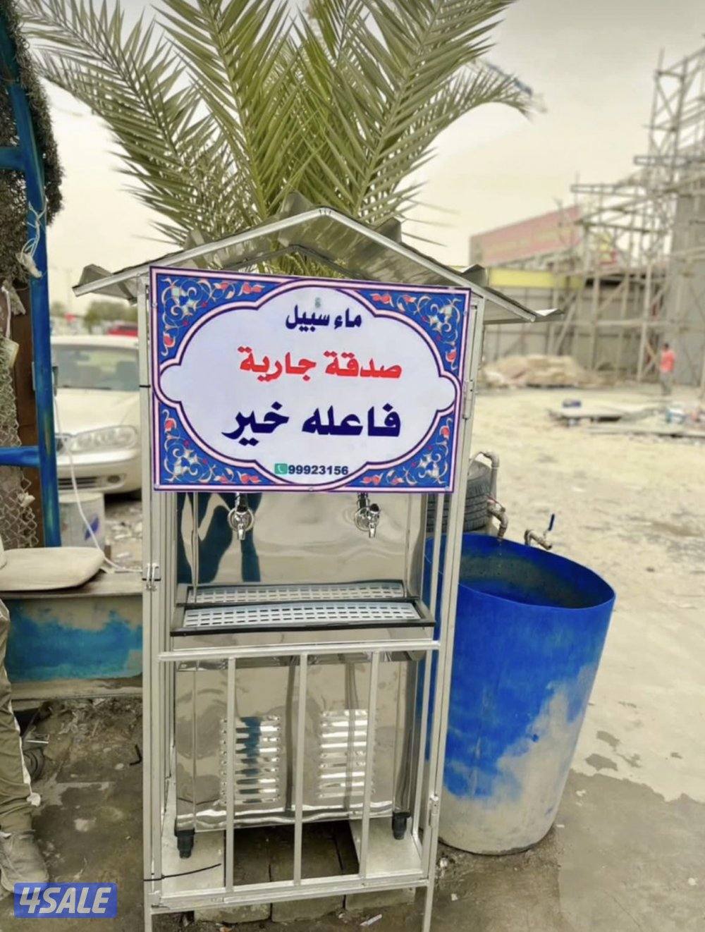 تركيب سبيل مياه جميع مناطق الكويت0