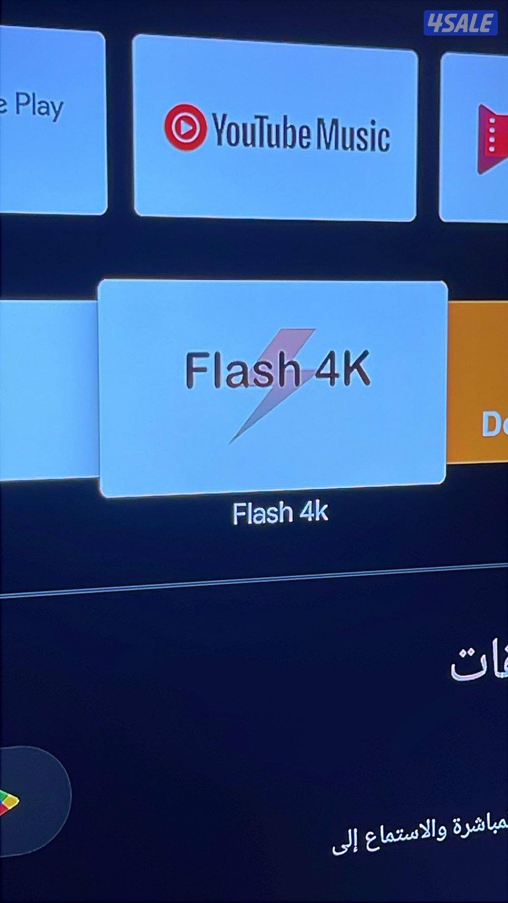 (24 ساعه بيع وتجديد جميع اشتراكات بافضل اسعار ادفع اولاين1