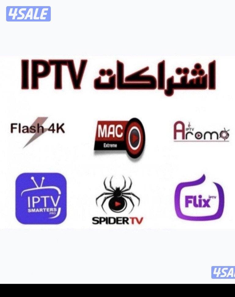 (24 ساعه بيع وتجديد جميع اشتراكات بافضل اسعار ادفع اولاين6