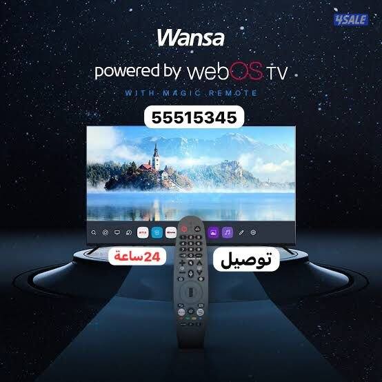 تلفزيونات24ساعة توصيل نت فلكس يوتيوب شاهد تصليح تلفزيونات2