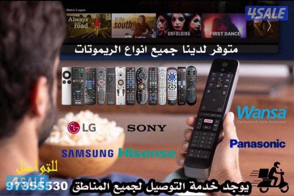 #ريموت#تلفزيون#ريموت#تلفزيون#ريموت#تلفزيون#ريموت#تلفزيون#ريموت#تلفزيون0