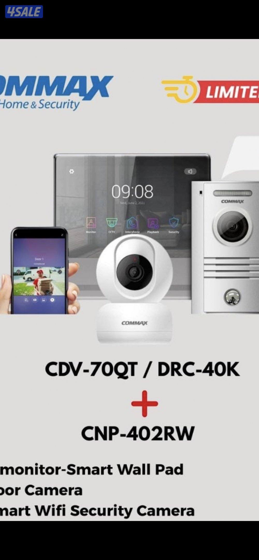 توريد وتركيب وصيانه لجميع انواع الكاميرات .لجميع مناطق الكويت4