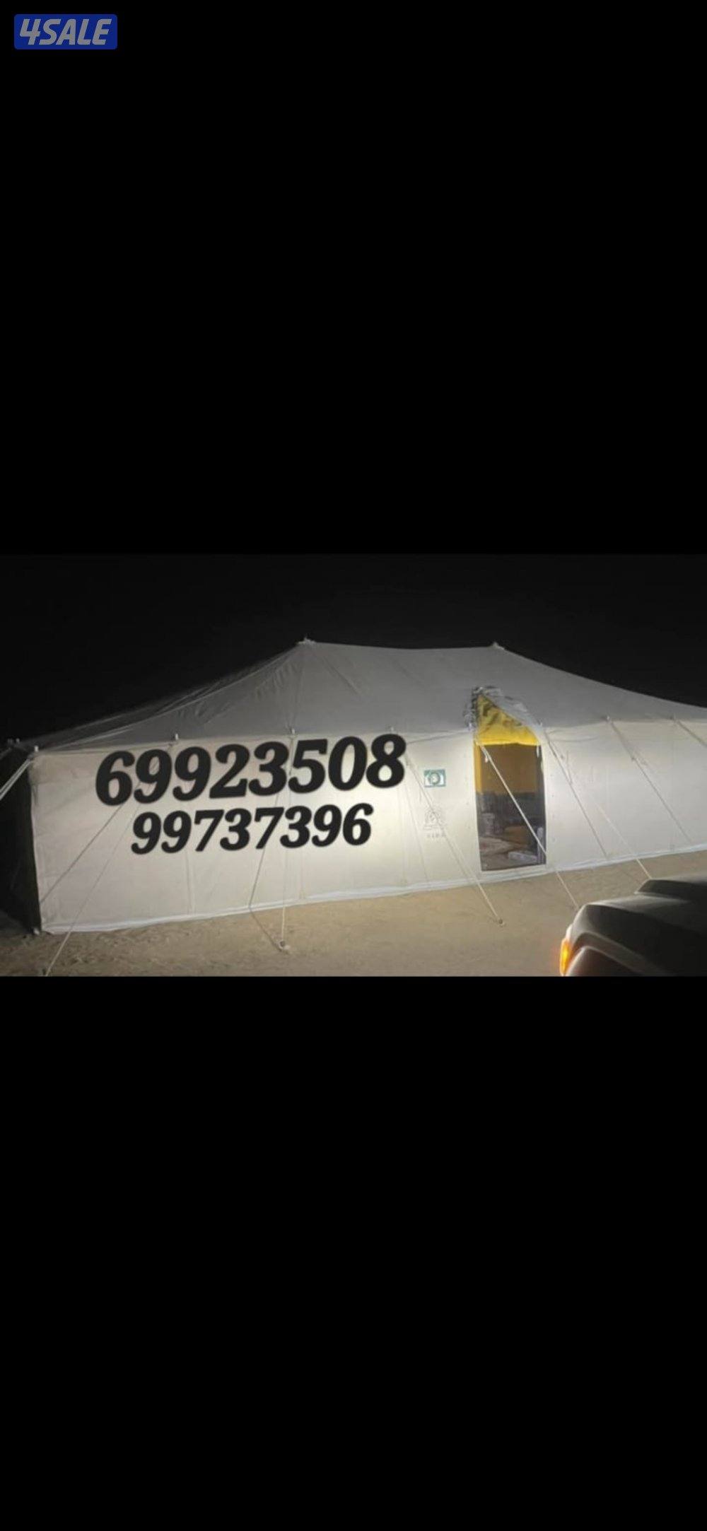 للبيع جديدخيام مشمع باكستانى فى خيام حصن الفارس للخيام3