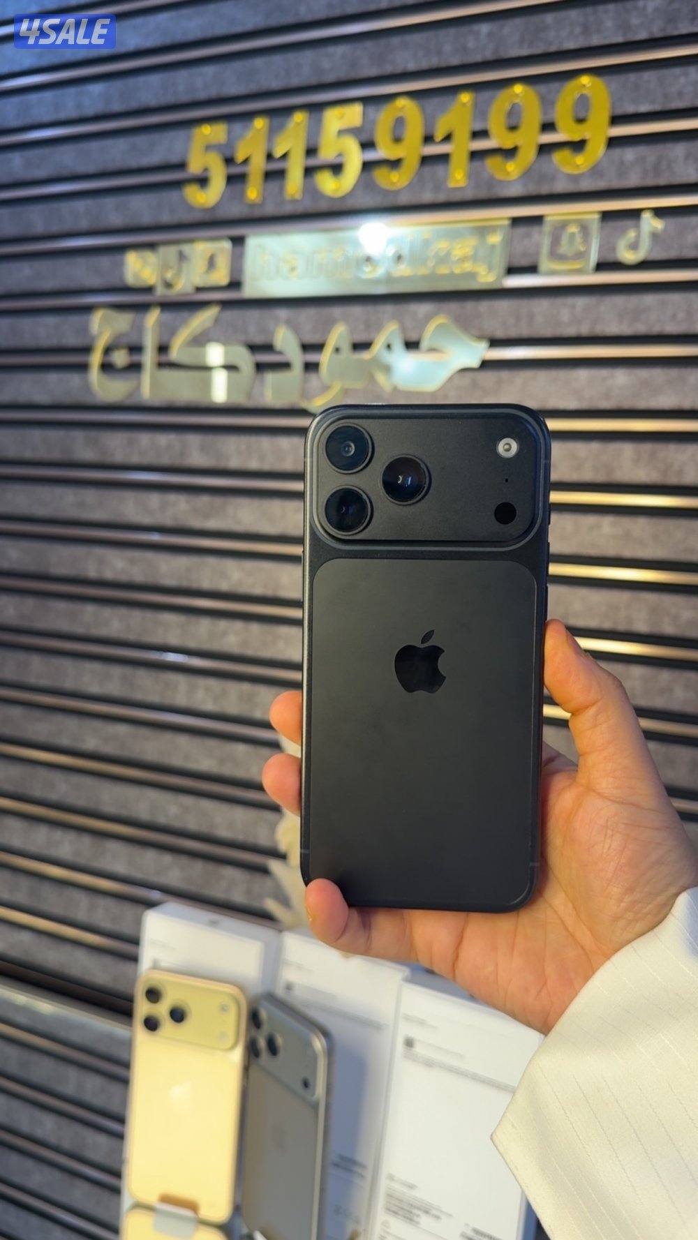 أيفون 17 بروماكس الاماراتي درجه اولى وعليه ضمان 🔥🔥0