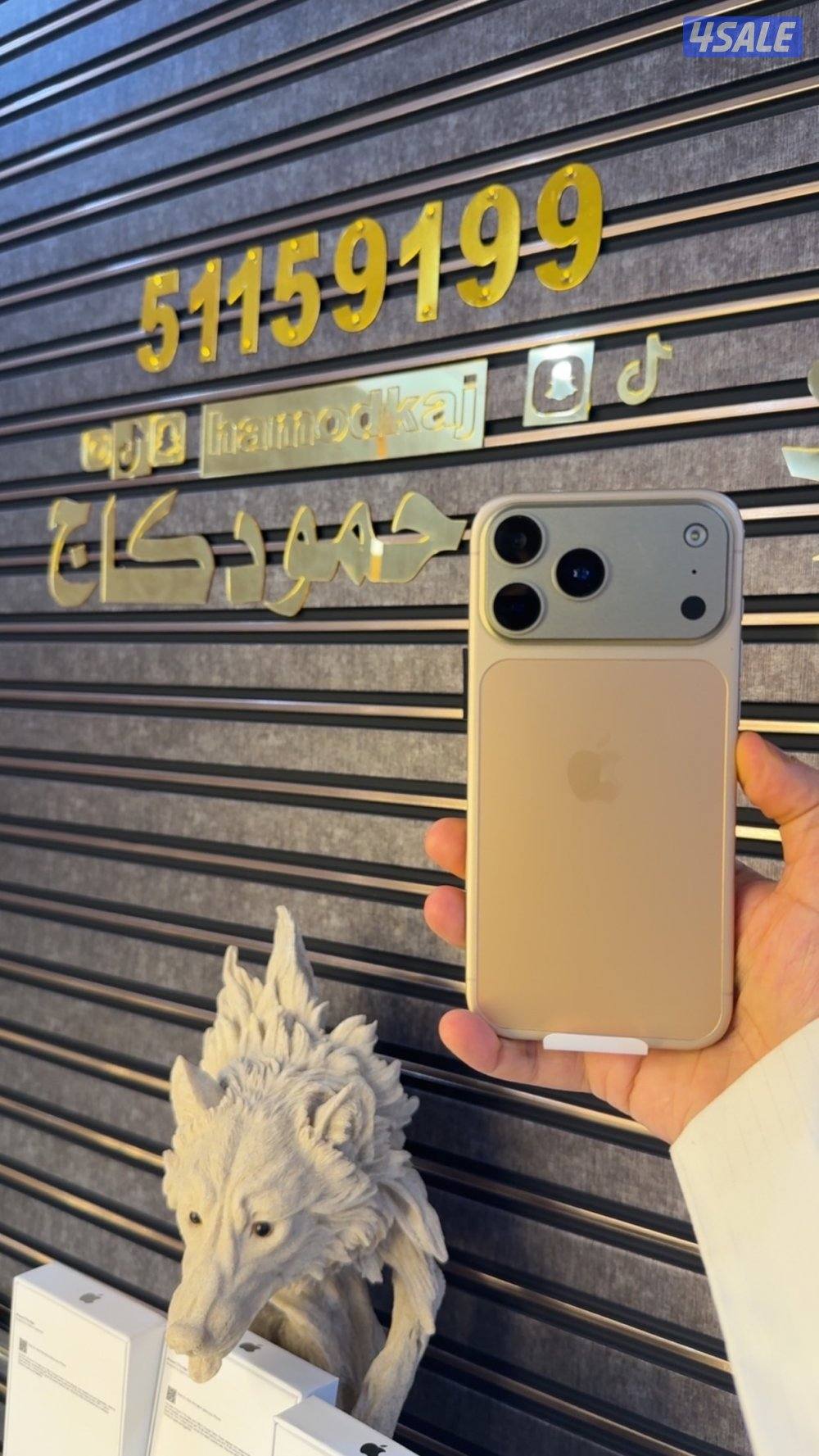 أيفون 17 بروماكس الاماراتي درجه اولى وعليه ضمان 🔥🔥2