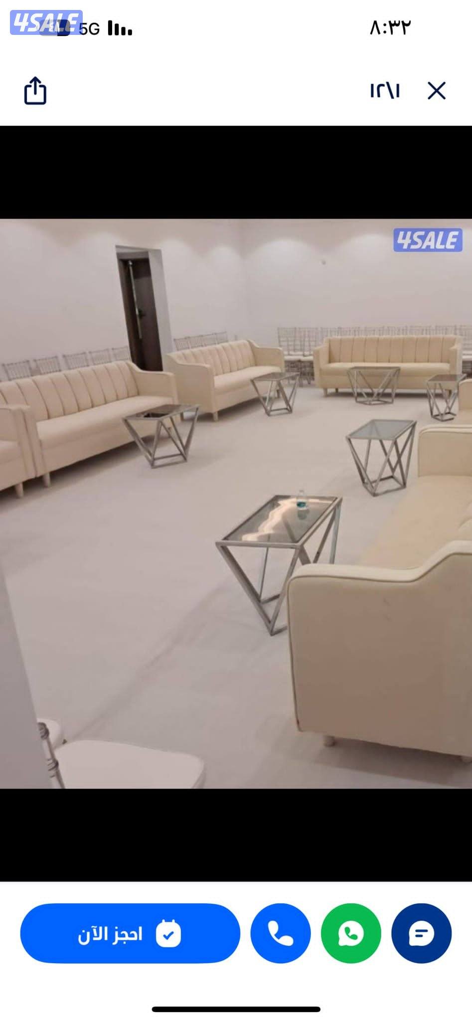 تأجير كراسي وطولات ارخص الأسعار0