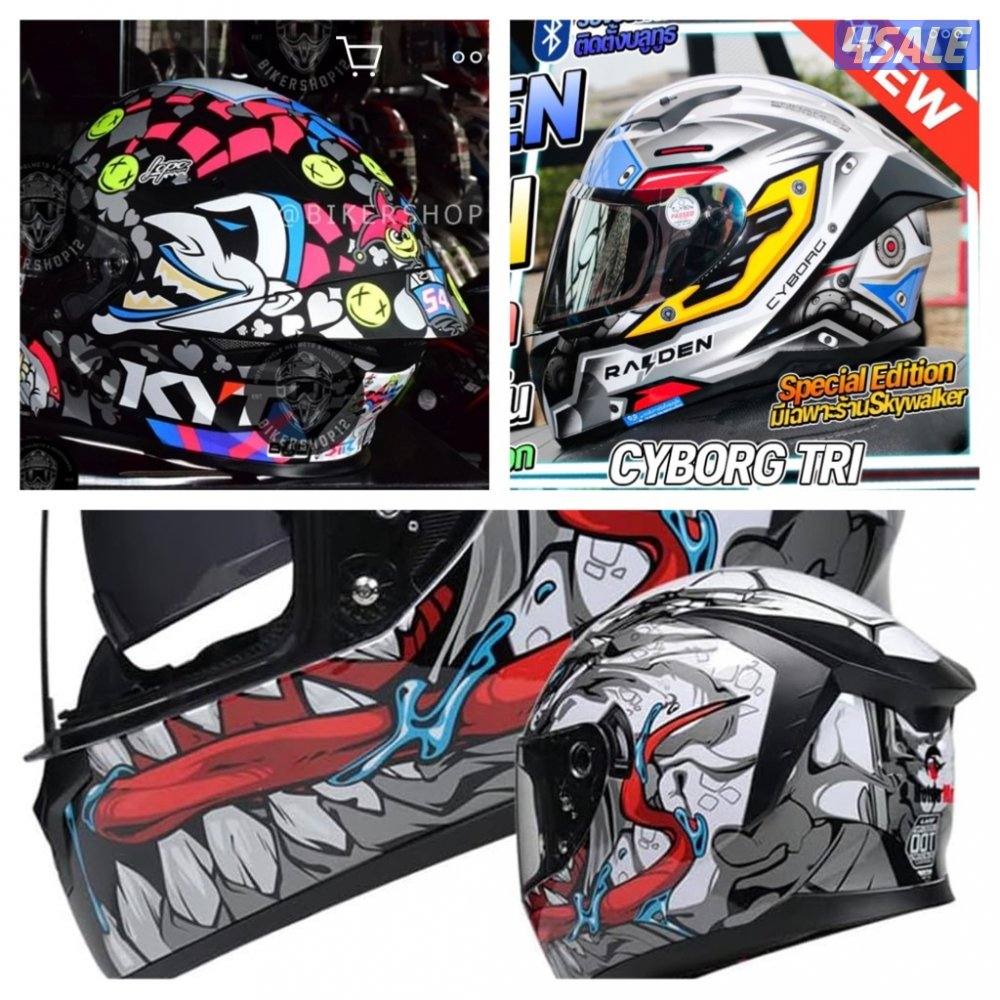 خوذه موديل 20255